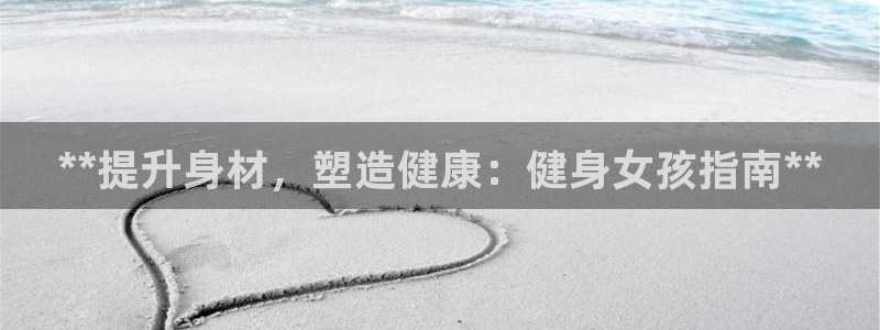 龙8国际提现被黑