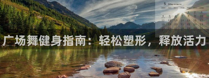 龙8国际手机官网下载