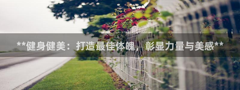 龙8国际app下载安装