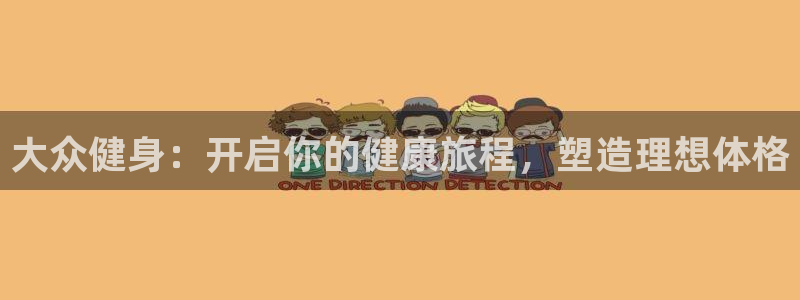 龙8国际官网多少