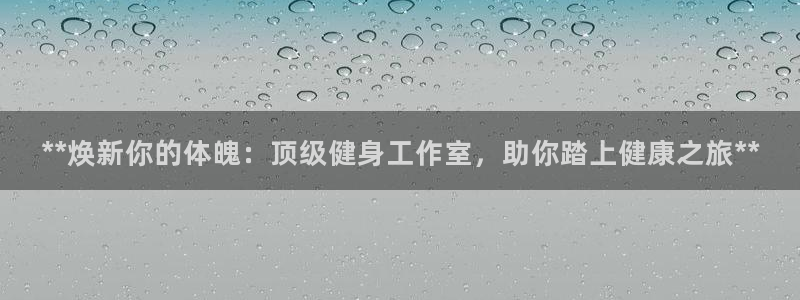 龙8游戏平台官方网站是多少