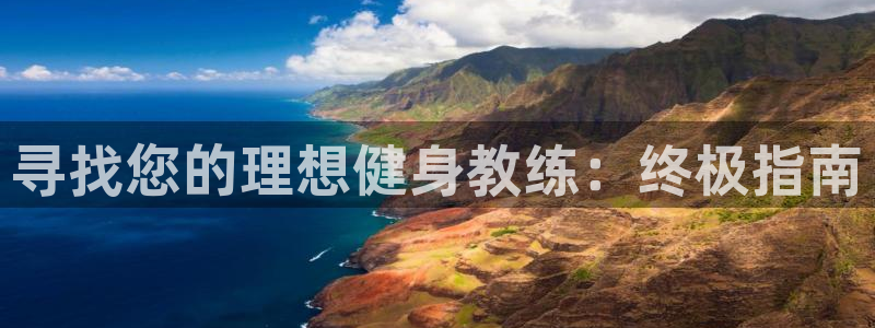 龙8国际app官网下载