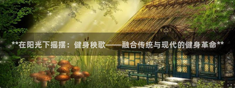 龙8国际网站