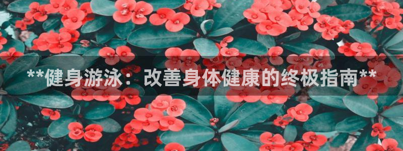 龙8国际2021官方网站pkufli1.291