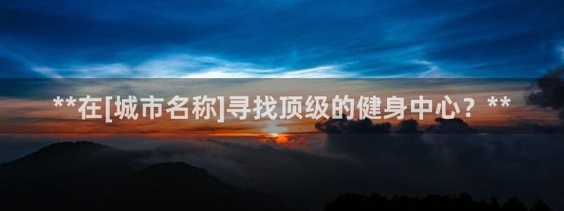 龙8国际手机登
