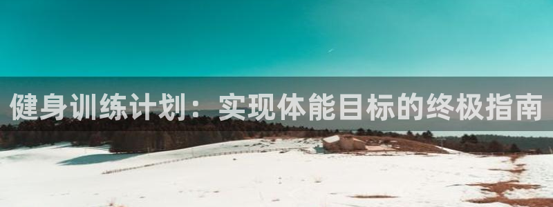 龙8国际app下载客户端