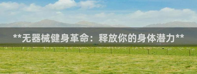 龙8国际害死多少人