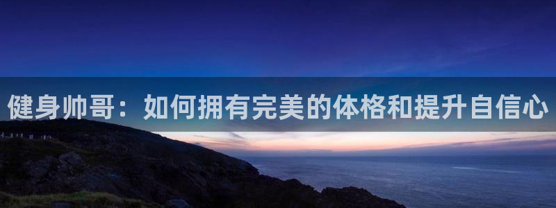 龙8国际官网多少