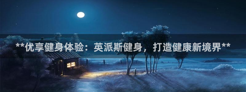 龙8国际备用