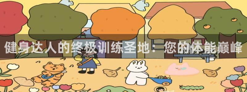 龙8国际怎么下载
