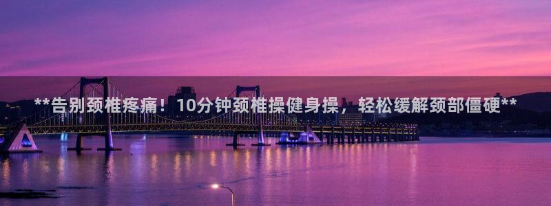 龙8游戏平台的网站