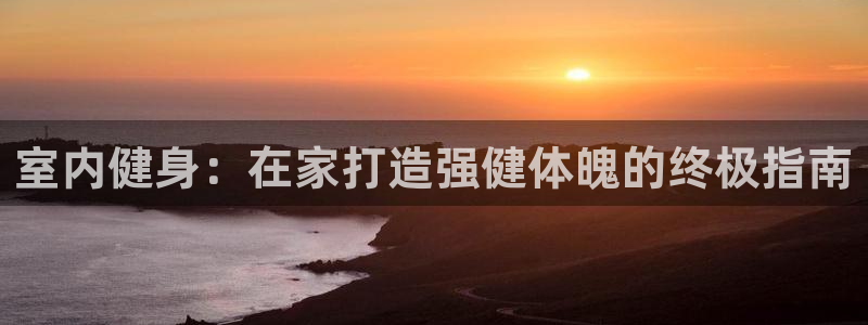 龙8国际网页版