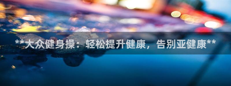 龙8国际备用