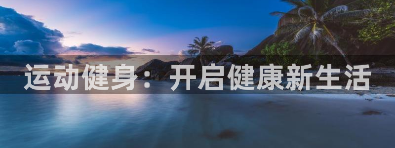龙8国际app下载官网手机版最新版