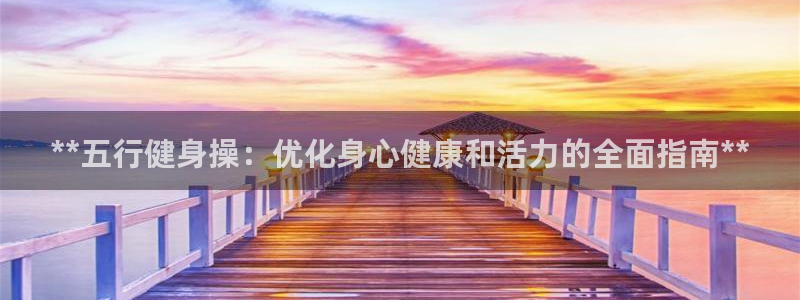 龙八国际网页