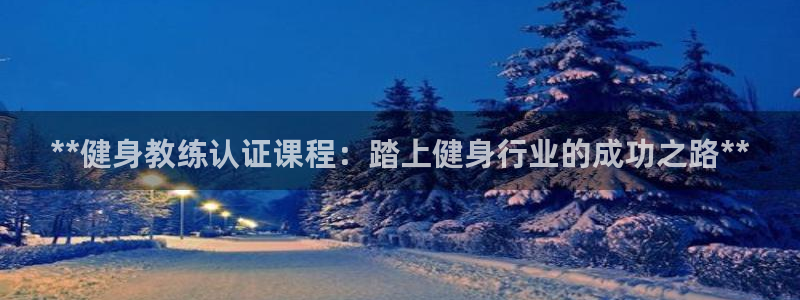 龙8国际头号玩家