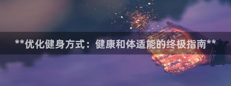 龙8国际登陆
