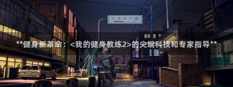 龙8国际头号玩家