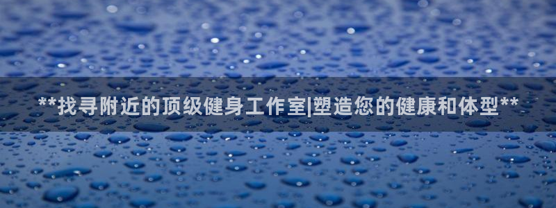 龙8国际游戏唯一官方进入