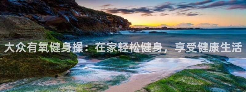 龙8国际老虎机官网