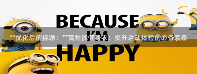 龙8国际手机登