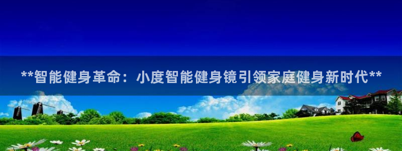 龙8国际官网版最新版下载