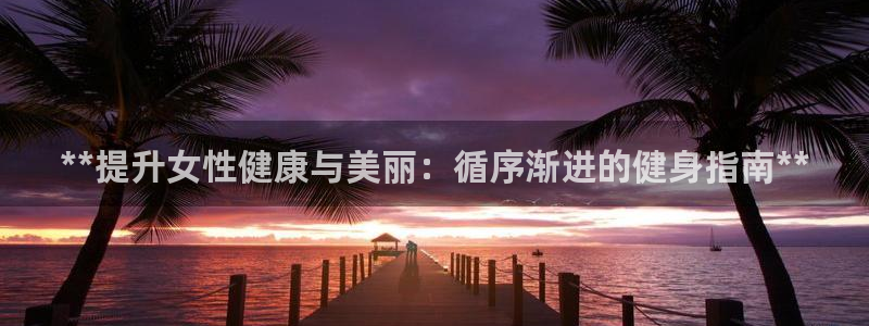 龙八国际官网下载