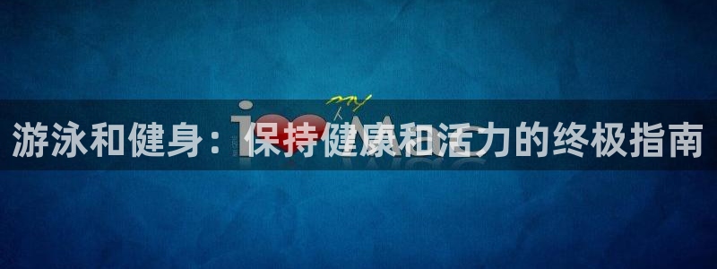 龙8国际官网手机客户端