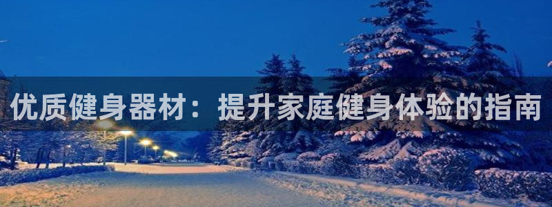 龙8国际官方网站