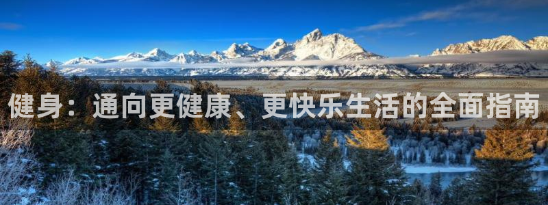 龙八国际娱乐平台网站