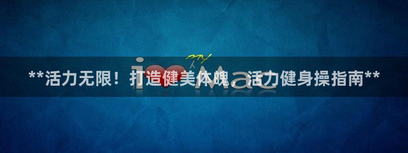 龙八国际pt