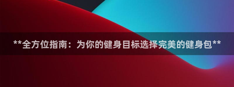龙八国际手机客户端
