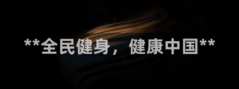 国际龙8下载