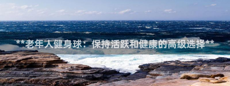 龙8国际中国官方网站