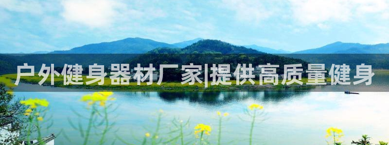 龙八国际网页