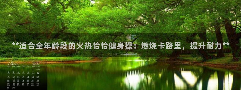 龙8国际游戏