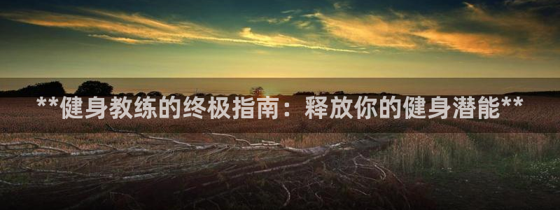 龙8游戏官方网站p