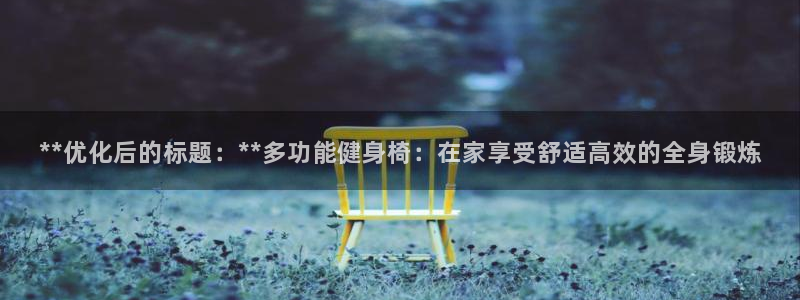 龙8国际官方网
