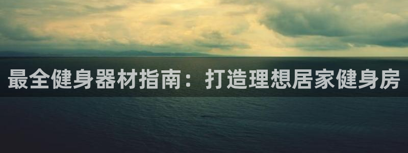 龙8国际官网-手机点此进入