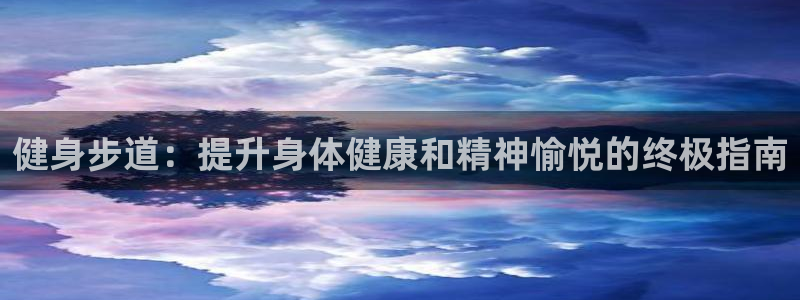 龙8国际手机版注册