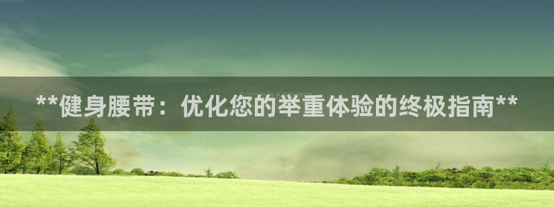 龙8国际是什么电影