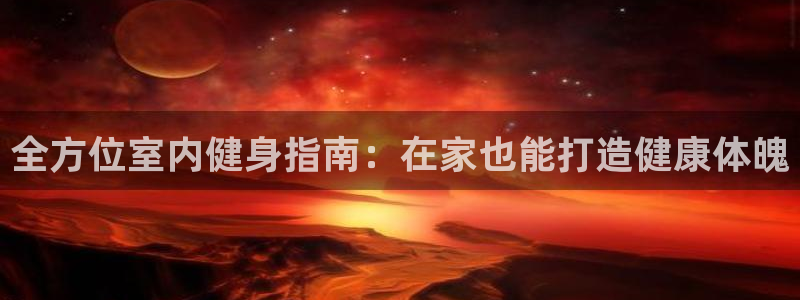 龙8国际手机登
