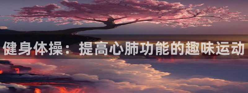 龙八国际pt