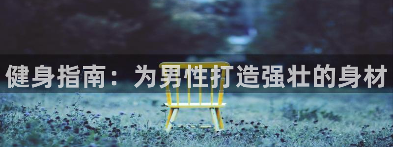 龙8国际官网点此进入游戏