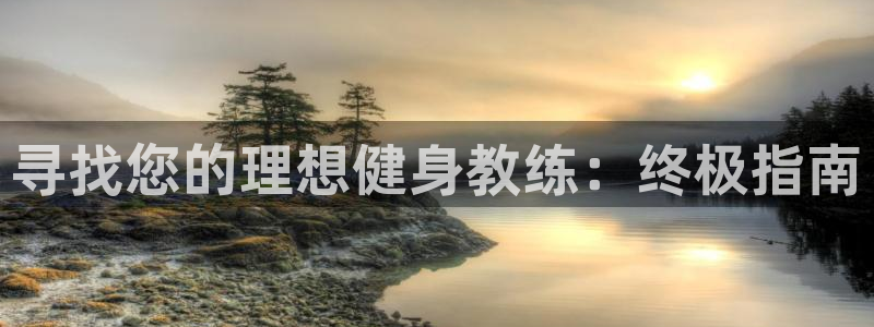 龙8app 国际