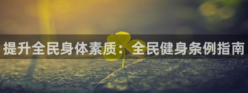 龙8国际网址是什么