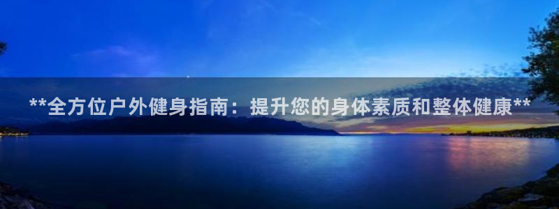 龙8头号玩家游戏官方进入