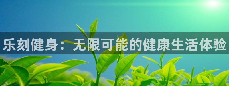 龙8国际首页
