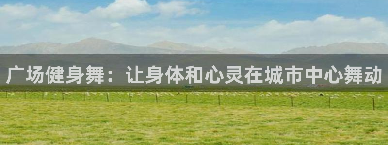 龙8国际登陆