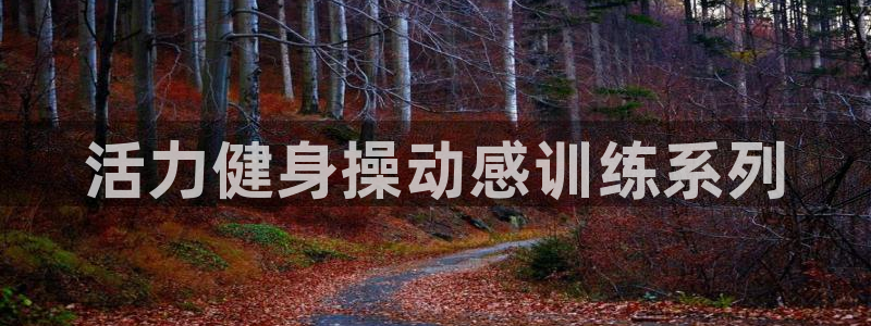 开户送88元体验金网站